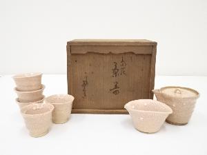 平安寿山造　京萩煎茶器セット（共箱）